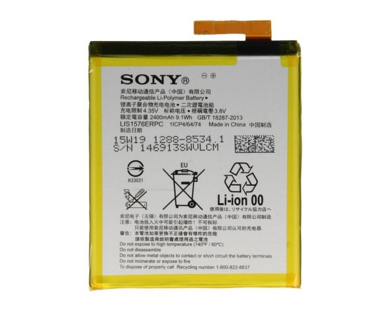 Sony Xperia M4 Battery